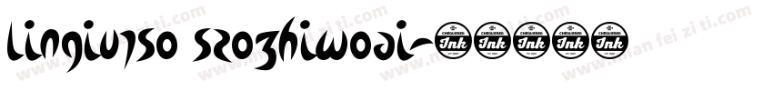 linqiu750 520zhiwoai字体转换